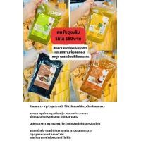 ราคา สครับ พะพิม สครับขัดผิว 1กิโล 4สูตร โสมมะนาว มะขามสมุนไพร กาแฟน้ำผึ้ง สับปะรดAHA New5สูตร โสมมะนาวAHA ขมิ้นไพรสด มะขามวิตามินซี มะขามกาแฟ มะเขือเทศกลูต้า (22750717891)