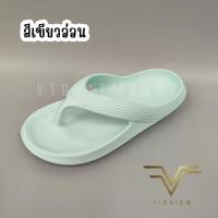 ราคา VIDVIEW รองเท้าแตะ แบบหนีบ Adda 58W01 สำหรับชาย หญิง เนื้อยาง น้ำหนักเบามาก ไซส์ 36 44 รองเท้าแฟชั่น รองเท้าหูคีบ (21410327867)