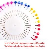 ราคา เข็มหมุดหัวกลมBBA คละสี 480ชิ้น กล่องใหญ่ (16881014271)
