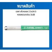 ราคา เครื่องดักยุง ขนาดใหญ่ มีการรับประกัน มอก 1955 2551 รุ่นMISAWA K 98 ของแท้ ขนาด 24 8x24 8x46 50cm ครอบคลุมพื้นที่500ตร ม สินค้าได้มาตราฐาน ขายดี (22844580486)