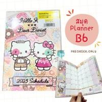 ราคา สมุดแพลนเนอร์ ไดอารี่ ปฎิทิน 2568 planner 2025 schedule book Sanrio Disney จากประเทศญี่ปุ่น (22952679402)
