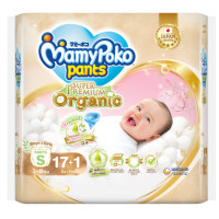 ราคา 17 1ชิ้น ไซส์ S MamyPoko super premium organic baby diaper pants มามี่โพโค กางเกงผ้าอ้อมเด็ก ซุปเปอร์ พรีเมี่ยม ออร์แกนิค (21359478516)