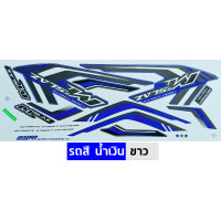 ราคา สติ๊กเกอร์ M SLAZ ปี 2016 รุ่น 1 สติ๊กเกอร์มอไซค์ Yamaha M SLAZ ปี 2016 รุ่น 1 เคลือบเงาแท้ (22240587113)