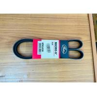 ราคา Gates สายพานหน้าเครื่อง 6PK1230 รุ่นรถ ALTIS 2010 2017 เครื่อง 1ZR 2ZR 3ZRมิราจแอททราจ (21261620306)