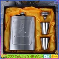 ราคา 7oz กลางแจ้งสแตนเลสแบบพกพาเครื่องดื่มแก้วขวดขวดเหล้าช่องทางชุดถ้วยหัตถกรรมชุดของขวัญ (22256524851)
