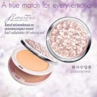 ราคา Mistine Flowers BB Powder SPF 25 PA มิสทีน ฟาวเวอร์ เพาวเดอร์ (22374012641)