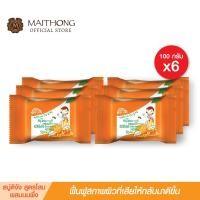 ราคา สบู่ดีจัง Deejang Soap สบู่สมุนไพร มะเขือเทศ แพ็ค6 สูตรลับเกาหลี กลิ่นหอมสดชื่น ผิวขาวใส ไร้ริ้วรอย สบูู่ล้างหน้าอาบน้ำ (23020398459)
