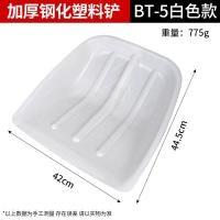 ราคา อุปกรณ์กำจัดหิมะพลั่วพลาสติกหนาพิเศษพลั่วพลาสติกไซส์ใหญ่พลั่วขยะเหล็กสำหรับกลางแจ้งพลั่วปากแบนเครื่องมือกวาดหิมะ (20565827174)