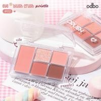 ราคา ODS04 odbo Eye Blush Crush Palette อายแชโดว์พาเลท บลัช (21427574052)