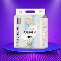 ราคา ผ้าอนามัย ผ้าอนามัยแบบกางเกง ผ้าอนามัยแพ็ค เนื้อสัมผัสดี ไม่ทำลายผิว ผ้าอนามัยนำเข้า 1ห่อ 15ชิ้น size L (22802258697)