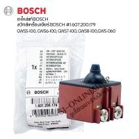 ราคา สวิทช์เครื่องเจีย์ BOSCH GWS5 100 GWS6 100 GWS7 100 GWS8 100GWS 060 อะไหล่แท้จากศูนย์ BOSCH รหัส 1 607 200 179 สวิทช์หินเจียร์ เครื่องเจียร์ (19722461382)