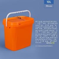 ราคา หนาขึ้น ถังพลาสติกทรงสี่เหลี่ยมพร้อมฝาปิด ถังน้ํา โปร่งแสง ถังสี่เหลี่ยมเล็กปิดผนึกสําหรับการตกปลาและน้ํา (20034429914)