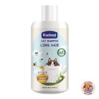 ราคา Kanimal Shampoo แชมพูสุนัขแมวและสัตว์เล็ก Dog Cat Shampoo ขนาด 250 300 ml (21249993954)