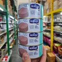 ราคา KCC 4กระป๋อง นอติลุส ไลท์ ทูน่าสเต็กในน้ำแร่ 165 ก ทูน่าชนิดก้อน ในน้ำมันถั่วเหลือง165 g ทูน่าสเต็ก ทูน่าแซนวิช ทูน่ากระป๋อง ทูน่าชนิดก้อน ทูน่า (19117942226)