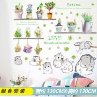 ราคา สติกเกอร์ติดผนังลายใบไม้สีเขียวสไตล์ INS นอร์ดิกแบบสดใสสติกเกอร์ติดผนังพื้นหลังที่นิยมในโลกออนไลน์ของตกแต่งบ้านภาพโรแมนติกสำหรับห้องรับแขกห้องนอน (21315949566)