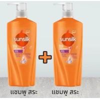 ราคา แพ็คคู่ ซัลซิล แชมพู แชมพู ซันซิล 350ML แท้100 (21816799540)