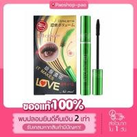 ราคา ของแท้100 โค้ดส่งฟรี BQ Cover Mascara มาสคาร่าเขียวในตำนาน BQ Cover Mascara ปัดเด้ง ขนตายาว ได้ความขนตางอนด้วย (16217987345)