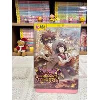 ราคา ลาฟลอร่า เซต Special มือสองสภาพดี อีคิวพลัส ลาฟลอร่า การ์ตูนความรู้ (21469885816)
