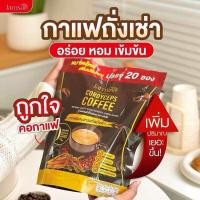ราคา JAMSAI CORDYCEPS COFFEE กาแฟแจ่มใสของแท้ พร้อมส่ง (22797870636)