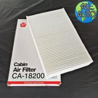 ราคา กรองแอร์ NISSAN Sylphy ซิลฟี่ Pulsar พัลซ่า ยี่ห้อ SAKURA ใส้กรองอากาศแอร์ รหัส CA 18200 (2601512648)