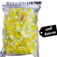ราคา เยลลี่ ผลไม้ 1 กิโลกรัม เลือกรสได้ fruit jelly 1 kg Dried fruit ผลไม้อบแห้ง ขนมไทย ขนม OTOP บ๊วย บ๊วยรวม ขนม ของกินเล่น เยลลี่ผลไม้ ขนมเยลลี่ (8315166276)