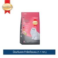 ราคา SmartHeart 1 1 1 2 Kg สมาร์ทฮาร์ท อาหารแมวแบบเม็ด สำหรับแมวโตและลูกแมว มีหลายสูตร (19568328386)