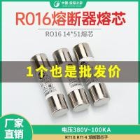 ราคา Zhenghao ฟิวส์14 51มม ฟิวส์ฟิวส์ R16 RT14 RT18 5A 6A 8A 16A (13281787469)