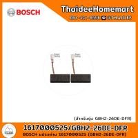 ราคา BOSCH แปรงถ่าน เลือกรุ่น GSS2300 GBL620 GBL82 270 GBH220 GBH2 24DRE DFR GBH2 26DE DFR GBH2 28DFR DFV GWS750 100 GWS900 100S GSS140 GKS140 GCO220 (21689014729)