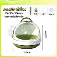 ราคา hamsterth กรงหนูแฮมสเตอร์ กรงนอก แบบพกพา กรงน้ำผึ้ง กระเป๋าใส่นอก หมีทอง พาโนรามา (21250430197)