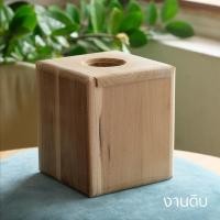 ราคา กล่องทิชชู ไม้สักแบบฝาเปิดบน ใส่ทิชชู่ม้วน แนวminimal สลักลายด้วยเลเซอร์ ด้านหน้า กล่องทิชชูแนวมินินมอล (21926411316)