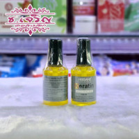 ราคา Hersane Keratin Smooth Repair Serum เฮอร์ซาเน่ เคราติน สมูทรีแพร์เซรั่ม 60มล (22353502262)