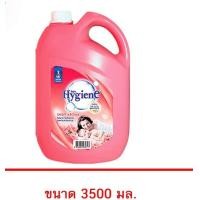 ราคา ไฮยีน แกลอน น้ำยาปรับผ้านุ่มสูตรมาตรฐาน ขนาด 2800 3500 มล Hygiene softener ปรับผ้านุ่ม ครบทุกสี ขาว ม่วง ชมพูเข้ม ชมอ่อน แดง ฟ้า เขียว (21492723537)