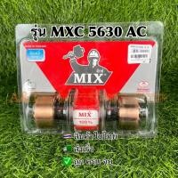 ราคา ลูกบิดประตูห้องน้ำMIXมิกซ์byBEN HERรมดำ (15405428244)