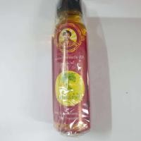 ราคา น้ำมันเหลือง อั้งกี้ สมถวิล 24 cc (21450835051)