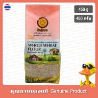 ราคา บาบู แป้งโฮลวีท 450กรัม Baboo Whole Wheat Flour 450g (22869305347)