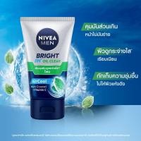 ราคา โฟมล้างหน้า นีเวีย เมน 100 กรัม Nivea Men Extra Bright Foam Nivea Men Bright Oil Clear Nivea Mud Foam (20479435330)