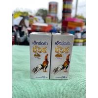 ราคา วิตามิน บำรุงอาหารนก เอ็กซ์ตร้า ชัวร์ กระปุกละ 129 (22699951881)