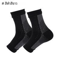 ราคา ถุงเท้าโรคระบบประสาท1คู่สำหรับผู้หญิงและผู้ชายบรรเทาอาการ Relief ถุงเท้ากันกระแทกปลอกรัดข้อเท้าสำหรับ plantar fasciitis (22888130253)