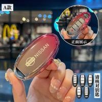 ราคา เหมาะสำหรับ NISSAN พวงกุญแจ Nissan MARCH TEANA ALMERA SYLPHY X TRAIL กระเป๋าใส่กุญแจ อุปกรณ์เสริม Nissan กระเป๋าใส่กุญแจ Nissan 3 ปุ่ม ปลอกกุญแจรถ nissan (22237825775)