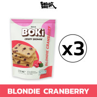 ราคา 3 ห่อ 100 โบกี้ บราวนี่อบกรอบ BOKI Crispy Brownie (22669472243)