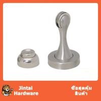 ราคา SS 818 กันชนแม่เหล็ก กันชนประตู สเตนเลส สี SS สเตนเลสขัดด้าน Jintai Hardware (22734982994)