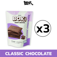 ราคา 3 ห่อ 100 โบกี้ บราวนี่อบกรอบ BOKI Crispy Brownie (22429670724)