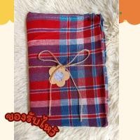 ราคา ของชำร่วย ของฝาก ของรับไหว้ ของที่ระลึก ผ้าขาวม้าผ้าฝ้าย ผ้าไม่หด สีไม่ตก เย็บชายทุกผืน ขนาด 80 190 cm (22504976806)