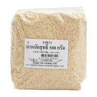 ราคา งาดำ งาขาว ขนาด 500 กรัม Black Sesami White Sesami 500 g (9848709881)
