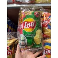 ราคา ยกแพคx6 Lay s เลย์ เทสโต้ 20 บาท ขนม มันฝรั่งทอดกรอบ (23040700643)