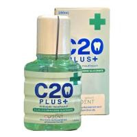 ราคา น้ำยาบ้วนปาก c20plus ขนาด 180 ml พัฒนาร่วมกันโดยคณะทันตแพทย์จุฬา (22970022334)