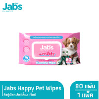 ราคา แจ๊บส์ Jabs Pets Wipes ทิชชู่เปียกสำหรับสัตว์เลี้ยง ผ้าเปียกเช็ดตัวสุนัข และแมว 80 แผ่น เช็ดทำความสะอาด อ่อนโยน (22352656197)