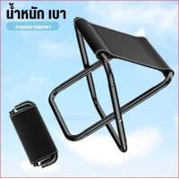 ราคา เก้าอี้พับได้ เก้าอี้เก้าอี้ตกปลาพับได้ สำหรับตั้งแคมป์กลางแจ้งเก้าอี้ตกปลาชายหาด ขนาดเล็ก เก้าอี้สตูลผ้าใบแบบพกพา (23011270714)
