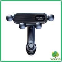 ราคา Veevio ที่วางมือถือในรถยนต์ หมุนได้ 360 องศา หนีบติดช่องแอร์ แข็งแรงทนทาน Car Phone Holder (22948080428)