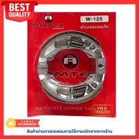 ราคา Amtex ผ้าเบรคหลัง ดั้มเบรค สำหรับ เวฟทุกรุ่น ดรีม Wave Dream Nova สินค้าคุณภาพสูง (22432085728)